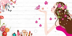 anner美妆化妆品美妆促销宣传展板背景模板高清图片