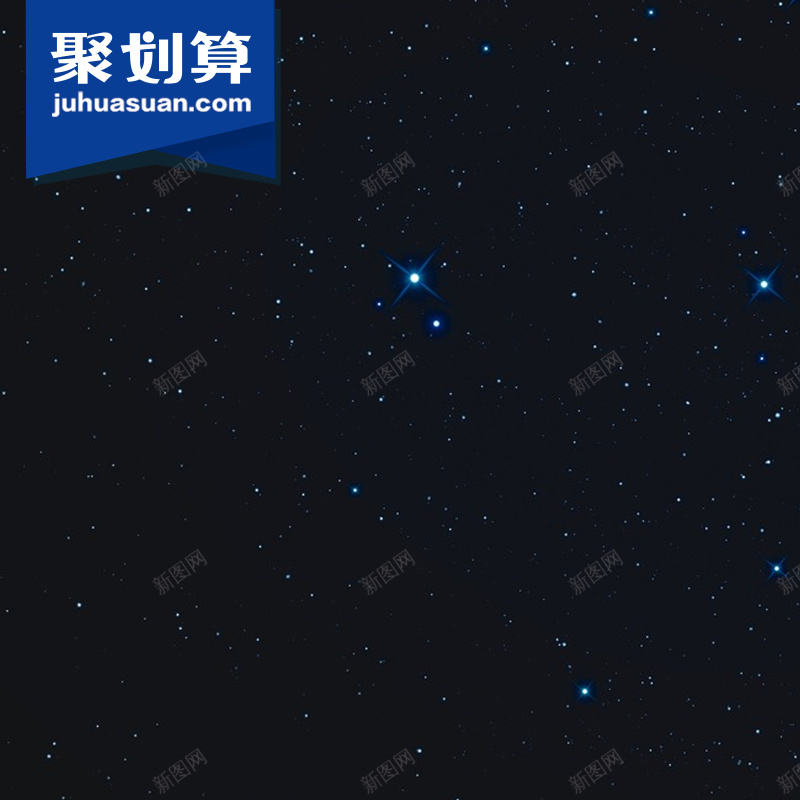 炫酷星空背景促销主图psd设计背景_新图网 https://ixintu.com 主图背景 数码家电 星空背景 活动促销 淘宝主图 炫酷 聚划算促销 节日促销