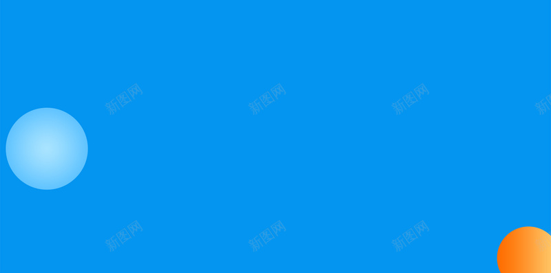 蓝色简约创意点上促销展架海报jpg设计背景_新图网 https://ixintu.com 促销海报 几何 双十一 双十二 圆圈 天猫 彩色几何圆圈 淘宝 电商 电商促销 简约海报 蓝色 购物狂欢节