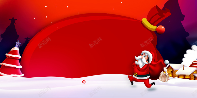 圣诞节海报背景图psd设计背景_新图网 https://ixintu.com 圣诞树 圣诞老人 红色背景 背包 雪地背景图