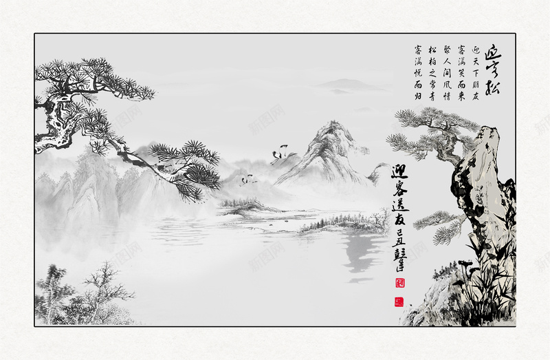 迎客松水墨山水画psd设计背景_新图网 https://ixintu.com 古风 山水画 水墨画 迎客松