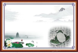 中国寓言故事校园文化寓言故事井底之蛙展板背景高清图片