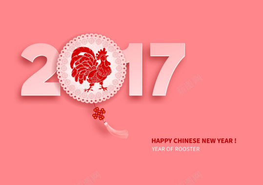 粉色2017新年中国结背景矢量图背景