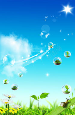 蓝天白云风景绿色草地树丫气泡背景背景