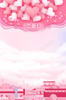 粉色爱心气球背景元素背景