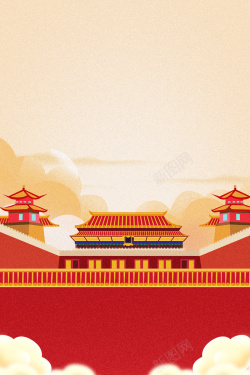 手绘城墙手绘天安门背景图高清图片