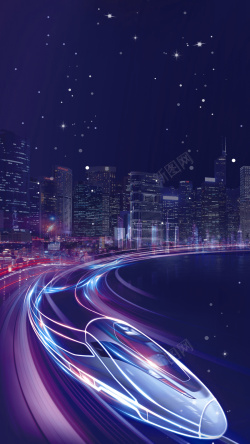 星空城市紫色动感科技地铁PSD分层H5背景高清图片