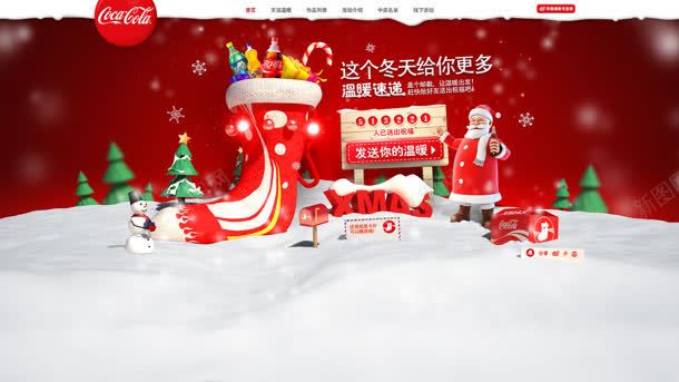红色圣诞节雪地海报jpg设计背景_新图网 https://ixintu.com 圣诞节 海报 红色 雪地