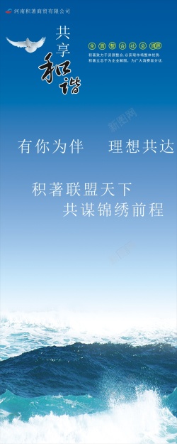 党政宣传海报党政建设海报背景模板大全高清图片