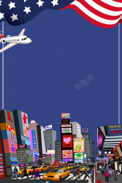 移民美国蓝色简约魅力纽约旅游海报高清图片