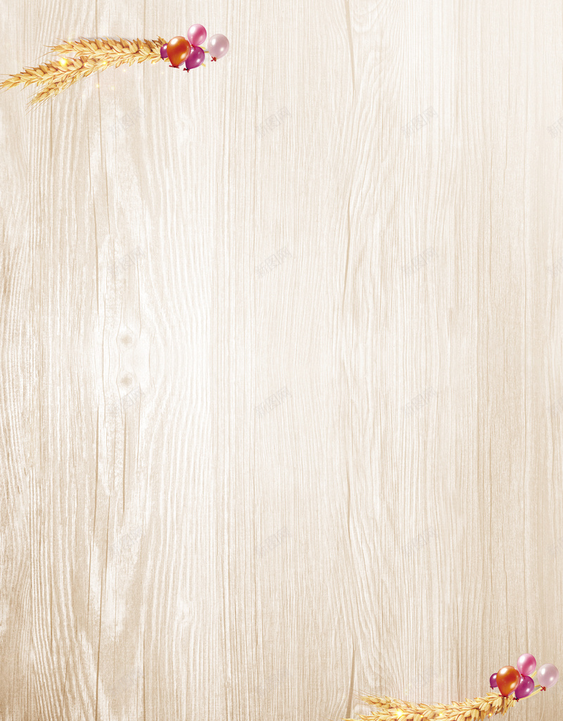 小麦饮料木纹背景psd设计背景_新图网 https://ixintu.com 五谷杂粮 小麦 木纹 木质 气球 简约 纹理 背景墙 背景素材 谷物 食品 饮品 饮料 麦穗