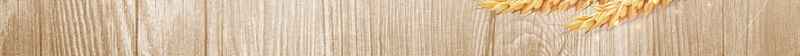 小麦饮料木纹背景psd设计背景_新图网 https://ixintu.com 五谷杂粮 小麦 木纹 木质 气球 简约 纹理 背景墙 背景素材 谷物 食品 饮品 饮料 麦穗