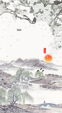 春季清明节中国风背景图背景