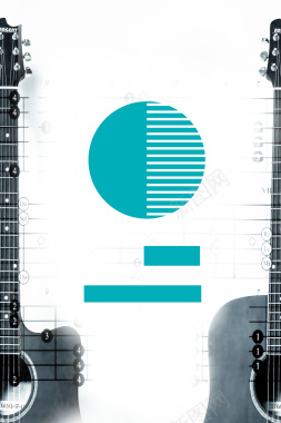 几何创意吉他培训海报背景背景
