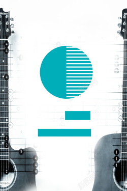 音乐培训机构几何创意吉他培训海报背景高清图片