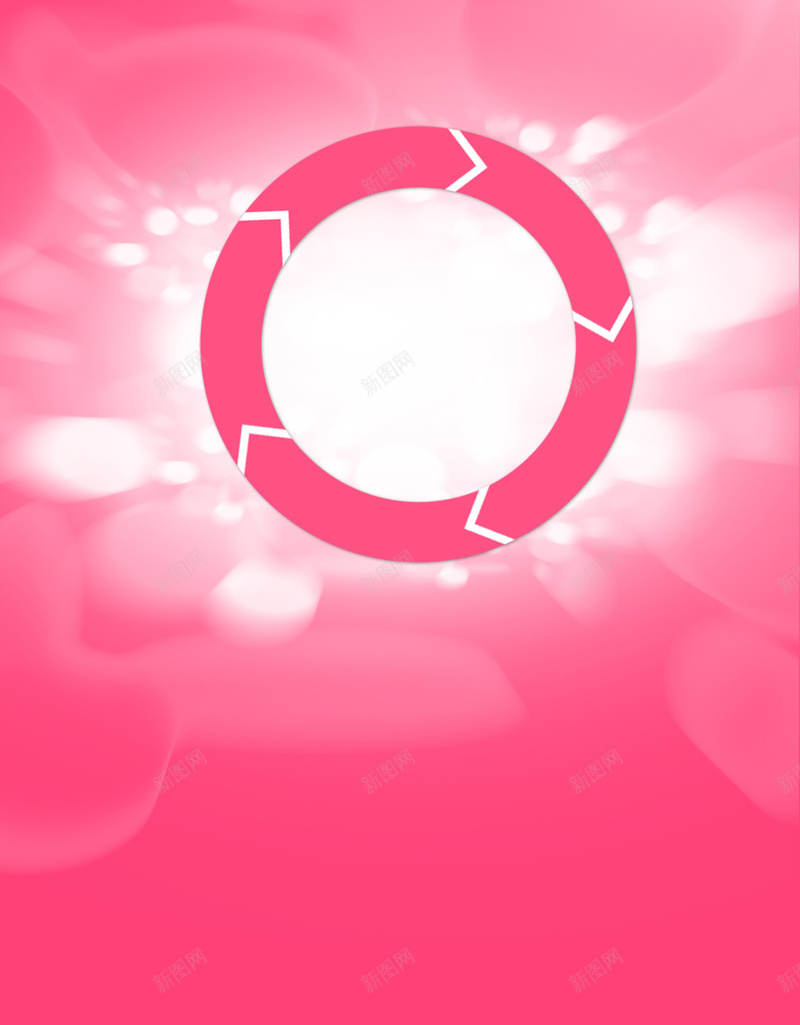 粉色圆环图表化妆品H5背景psd设计背景_新图网 https://ixintu.com H5背景 光晕 化妆品 图表 圆环 数据 数据分析 粉色