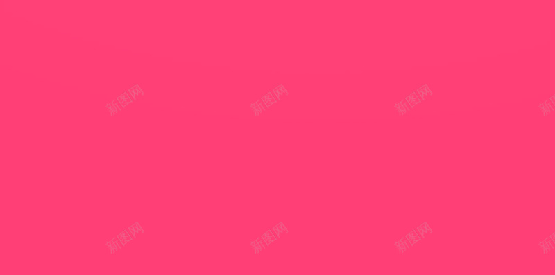 粉色圆环图表化妆品H5背景psd设计背景_新图网 https://ixintu.com H5背景 光晕 化妆品 图表 圆环 数据 数据分析 粉色