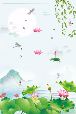 禅道海报中国风荷塘月色荷花背景高清图片