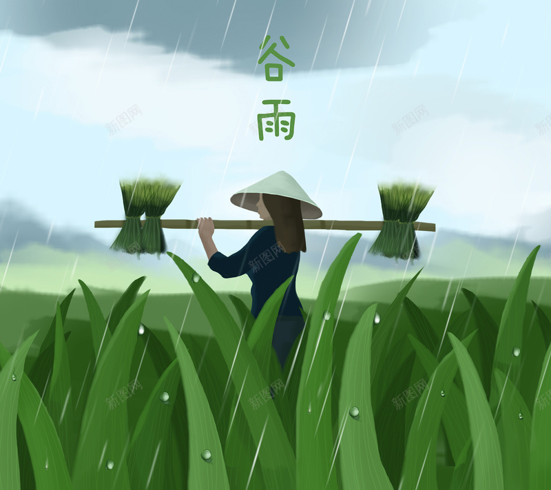 谷雨季节夏天jpg设计背景_新图网 https://ixintu.com 夏天 季节 绿色 谷雨