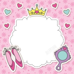 魔法小公主矢量粉色小公主女孩生日背景高清图片