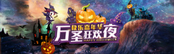 万圣节石头万圣节banner背景高清图片