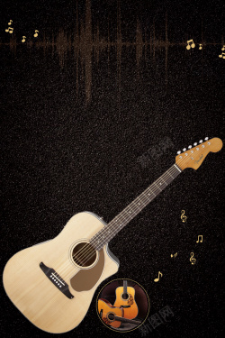学吉他黑色简约质感吉他培训背景高清图片