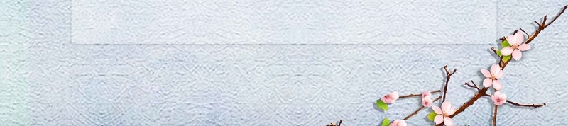 古风水彩花卉传统文艺边框psd设计背景_新图网 https://ixintu.com 传统 古风 文艺边框 水彩 清新边框 简约边框 素雅框 花卉 花枝