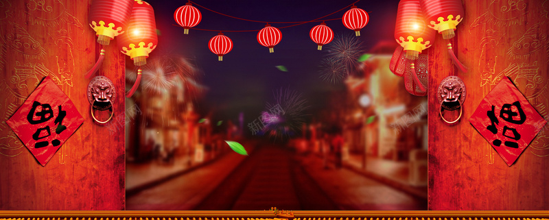 新年年货节开门红文艺bannerpsd设计背景_新图网 https://ixintu.com 2018 2018狗年 喜迎新春 新年 新年快乐 新春大吉 春节 狗年 狗年吉祥 金狗 除夕 除夕夜