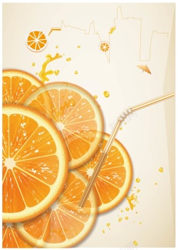 冷饮海简约清新橙汁海报背景矢量图高清图片