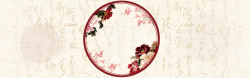 红圆环花开富贵秋天中国风格图高清图片