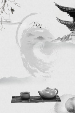 水墨中国风淡雅品茶人生海报背景背景