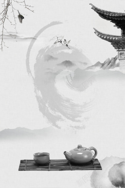 茶楼茶馆水墨中国风淡雅品茶人生海报背景高清图片