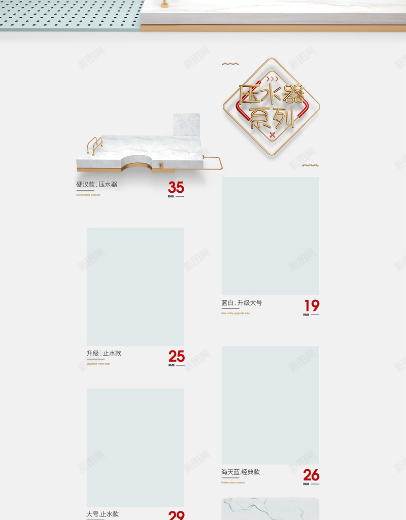 粉色简约现代化家居生活店铺首页psd设计背景_新图网 https://ixintu.com 净水器 家具 家居生活 家电数码 店铺背景 淘宝 现代化家居 电器 简约背景 粉色背景 首页