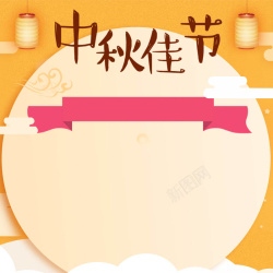 青花瓷风格月饼礼盒传统中国风风格月饼礼盒主图高清图片