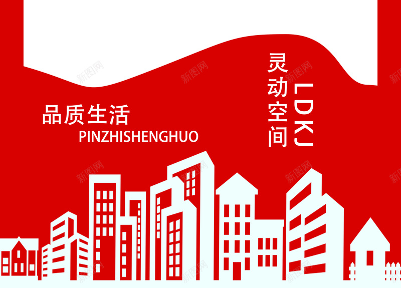 售楼部吊旗psdpsd设计背景_新图网 https://ixintu.com psd吊旗 吊旗设计 售楼部 售楼部吊旗设计