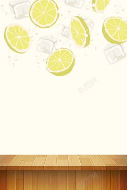 矢量质感柠檬矢量文艺质感手绘柠檬水果背景高清图片