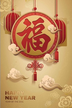 中国风创意2018字体新年春节金色3D立体新式简约背景矢量图高清图片