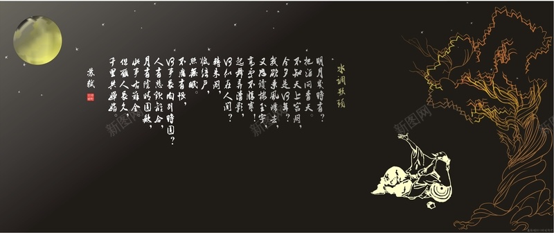 卡通手绘中秋节展板背景背景