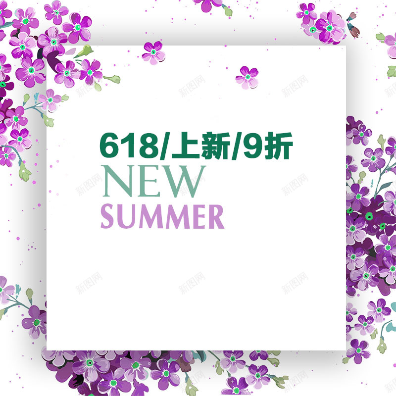 小清新手绘花背景促销主图背景图片免费下载 素材7mmvvgvak 新图网 小清新手绘花背景促销主图背景图片免费下载 素材7mmvvgvak 新图网