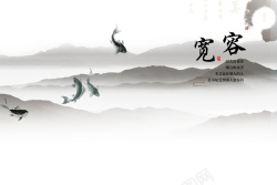 传统道德教育水墨中国画道德教育背景矢量图高清图片