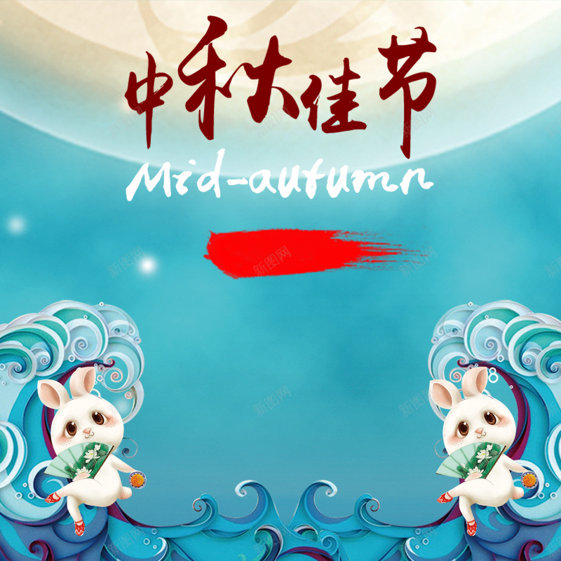 月饼主图直通车模板psd设计背景_新图网 https://ixintu.com 中国背景 中国风 中国风元素 中国风素材 中秋 中秋主 团圆 月饼海报 月饼详情 礼盒主图 莲蓉月饼