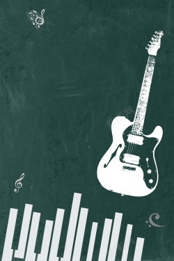 吉他与乐谱图片简约创意吉他音乐培训海报背景高清图片