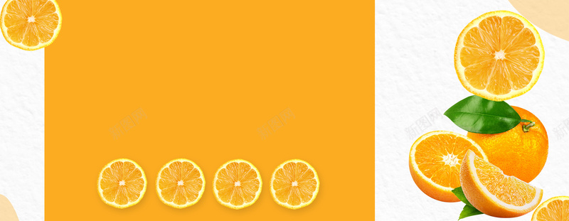 美味橙子简约几何背景psd设计背景_新图网 https://ixintu.com 小乔木 柑 柑橘 柳橙 橙子 橙子皮 水果 甜橙 脐橙 香橙 鲜橙