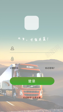 登陆人像手机APP登陆界面摄影图片