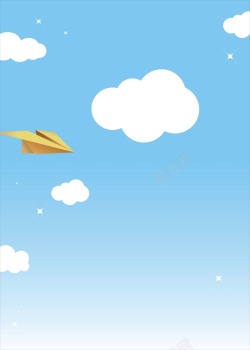 童趣卡通蓝天白云背景高清图片