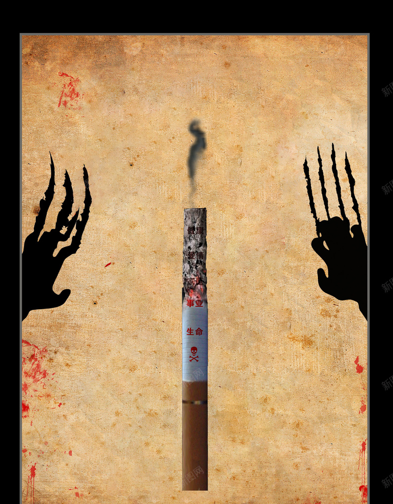 你还在吸烟吗psd设计背景_新图网 https://ixintu.com 戒毒 戒烟 无烟日 环保