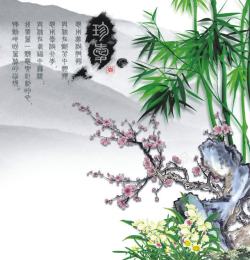 手绘中国风花边贴标中国风背景高清图片