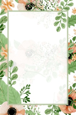 图形纸质边框水彩花朵文艺背景矢量图高清图片