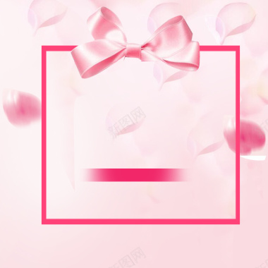 粉色蝴蝶结化妆品PSD分层主图背景背景