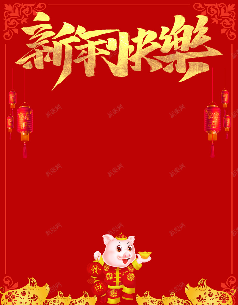 暗红色金猪送财猪年新年海报jpg设计背景_新图网 https://ixintu.com 中国风 吉祥喜庆 暗红色 质感
